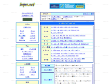 Tablet Screenshot of impre.net